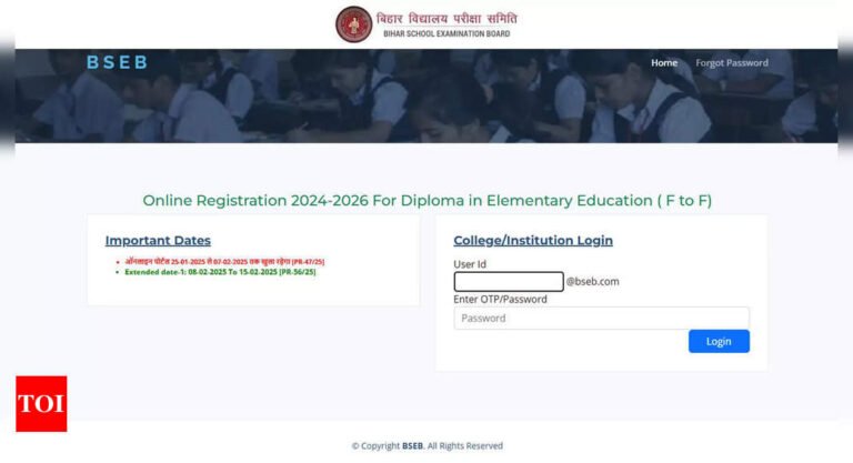 Bihar DElEd Exam 2025: Last date to apply extended to 15th February Bihar DElEd Exam 2025: Last date to apply extended to 15th February