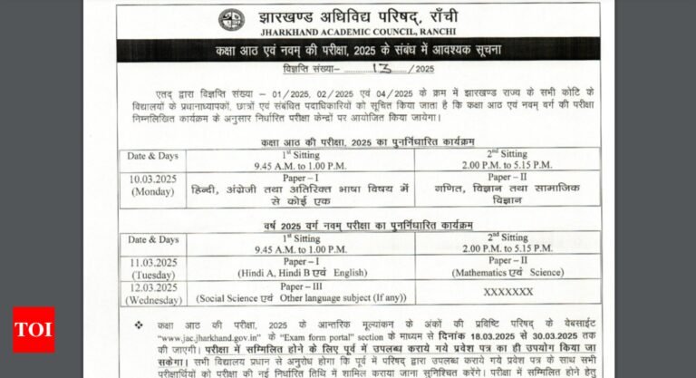 JAC Class 8,9 revised schedule released: Check important dates and updated date sheet here JAC Class 8,9 revised schedule released: Check important dates and updated date sheet here