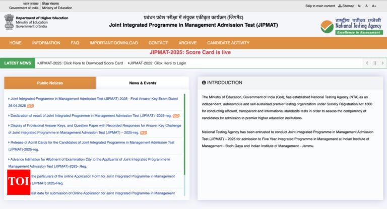 JIPMAT 2025 result declared: 12,939 candidates can download scorecards at exams.nta.ac.in