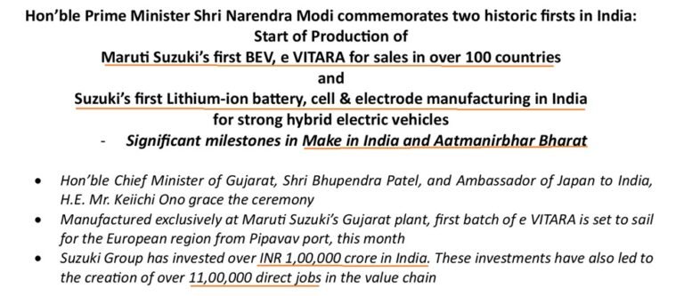 Maruti: Japanese Blessing
