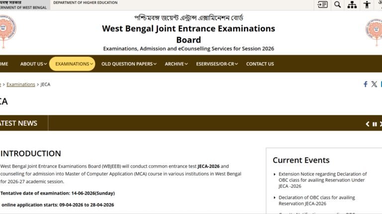 WB JECA 2026 OMR sheets, recorded responses released at wbjeeb.nic.in; objection window open till July 24
