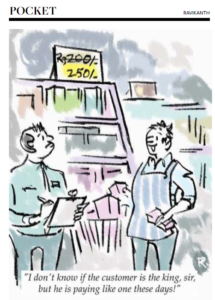 Customer is King Customer is King