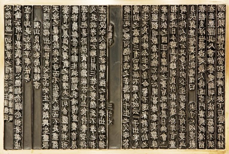 The Oldest Book Printed with Movable Type is Not The Gutenberg Bible: Jikji, a Collection of Korean Buddhist Teachings, Predated It By 78 Years and It’s Now Digitized Online The Oldest Book Printed with Movable Type is Not The Gutenberg Bible: Jikji, a Collection of Korean Buddhist Teachings, Predated It By 78 Years and It’s Now Digitized Online