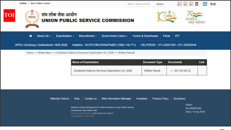 UPSC CDS 2 result 2026 declared for 451 posts, check written examination result at upsc.gov.in